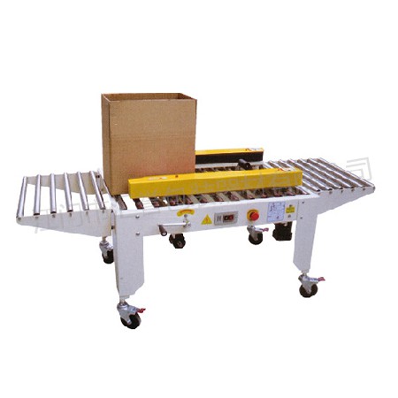 HY50W cardboard box bottom sealing machine