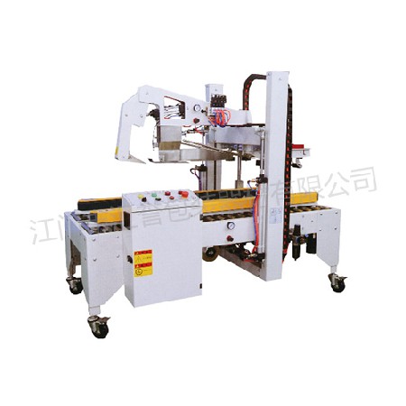 HY-50 Fully Automatic Folding and Sealing Machine