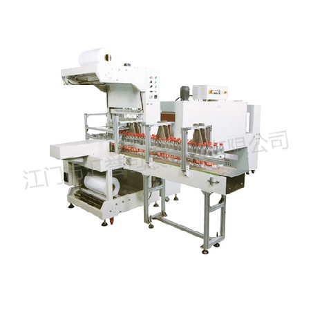 HY-6030AH HY-6040 Fully Automatic Cuff Packaging Machine/No Bottom Support