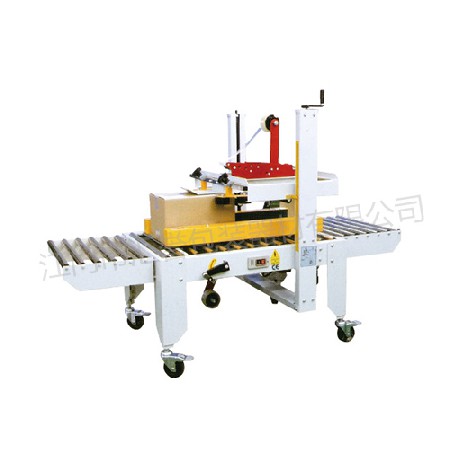 HY-50P left and right drive sealing machine