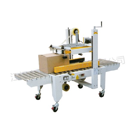 HY-50P left and right upper drive sealing machine