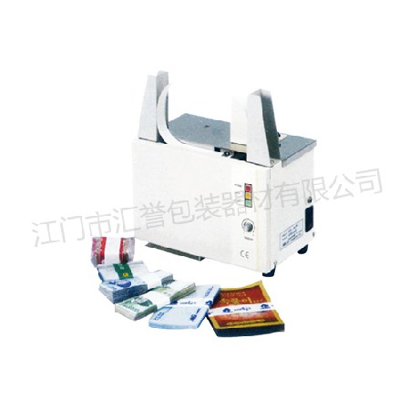 HY-200，HY-300(捆緊力可根據包裝物大小調節)